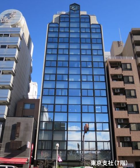 東京支社（７階）