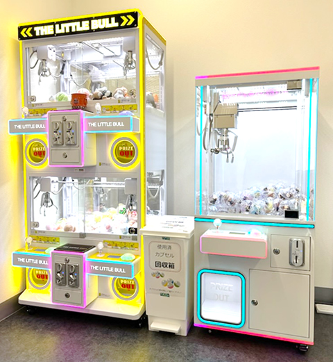 無料で取り放題のUFOキャッチャー